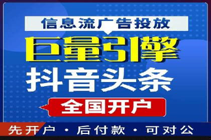 如何在激烈竞争中脱颖而出——SEM外包公司案例分析